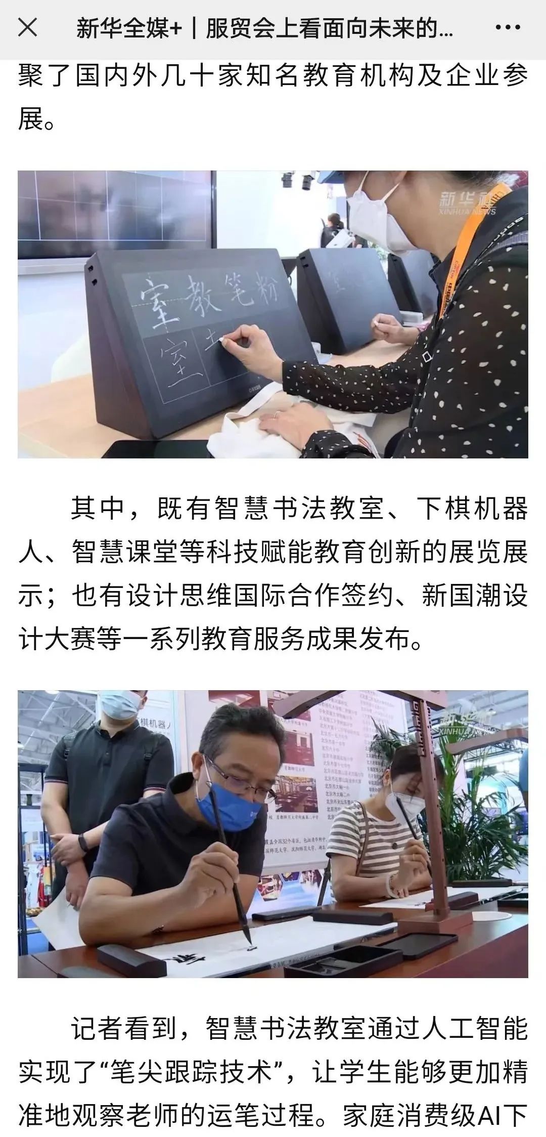 ΢�ňDƬ_20220919093038