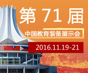 ��71���Ї�(gu��)�����b��չʾ��(hu��)