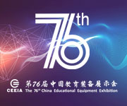 ��76���Ї�(gu��)�����b��չʾ��(hu��)