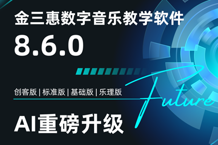 �����ݔ��������̌Wܛ��8.6.0��AI�ذ�������