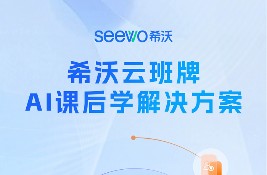 ȫ�°l(f��)�� | ϣ���ư���AI�n��W(xu��)��Q���������O(sh��)�༉AI֪�R��Ԓ��